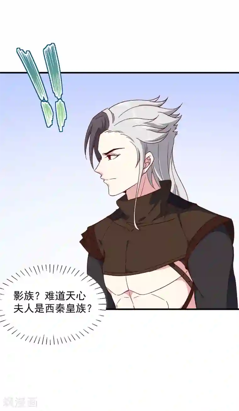 天才小毒妃之芸汐传奇第189话 她必须活着