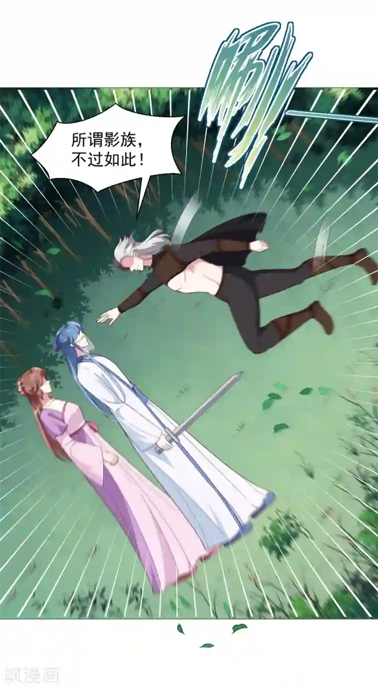 天才小毒妃之芸汐传奇第189话 她必须活着