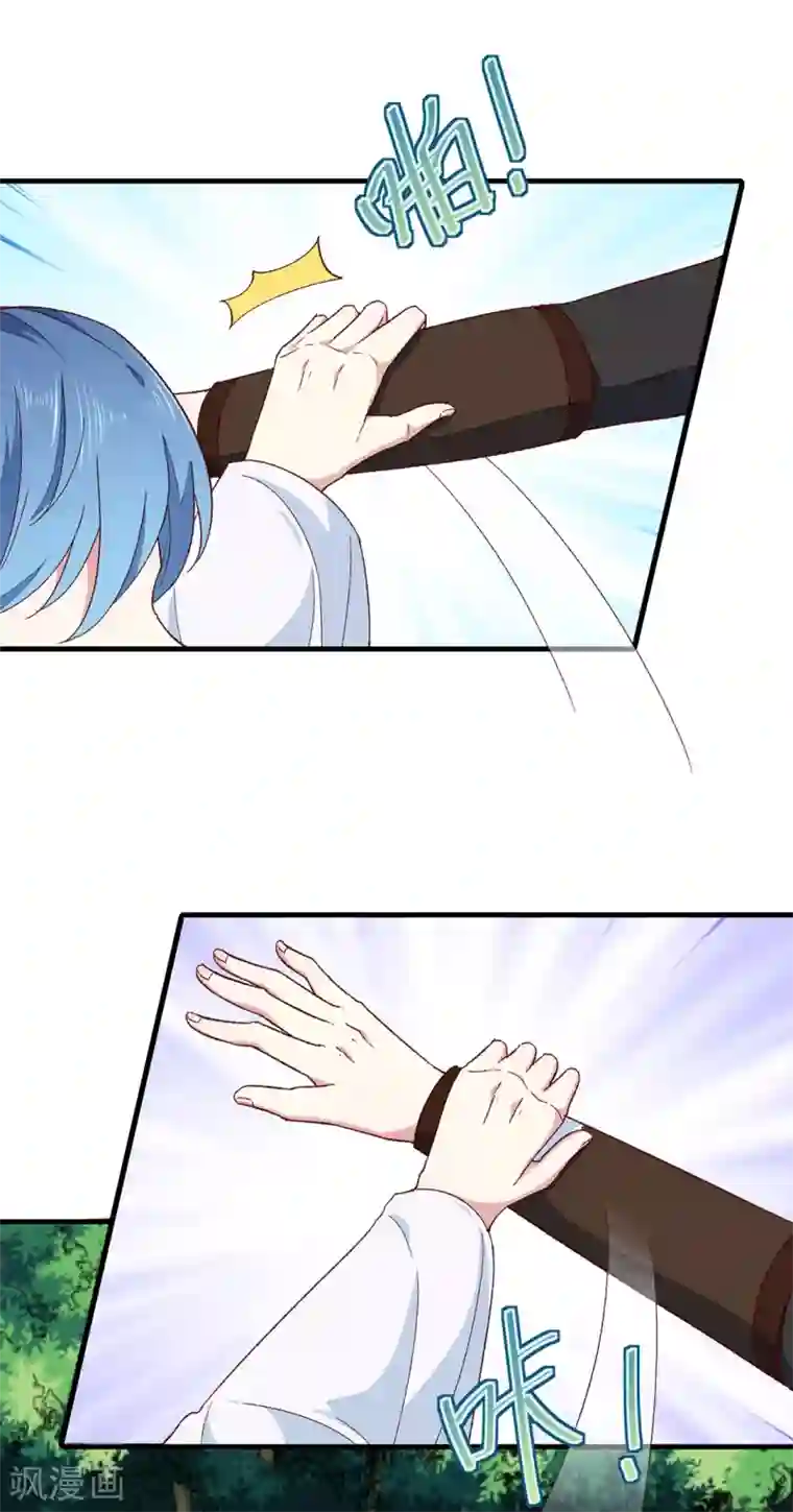 天才小毒妃之芸汐传奇第189话 她必须活着