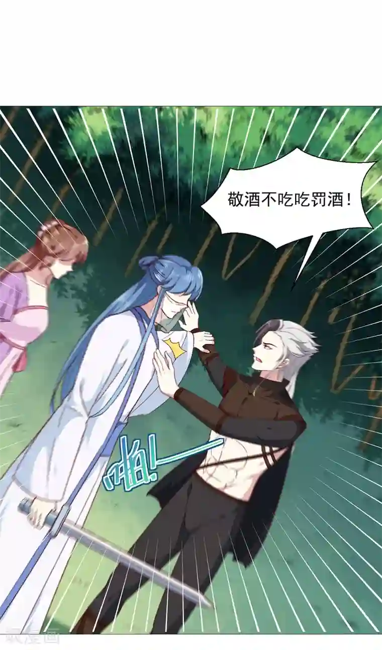 天才小毒妃之芸汐传奇第189话 她必须活着