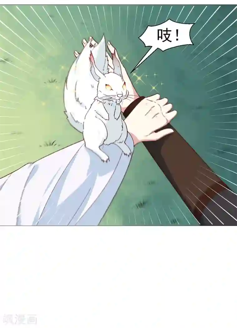 天才小毒妃之芸汐传奇第189话 她必须活着