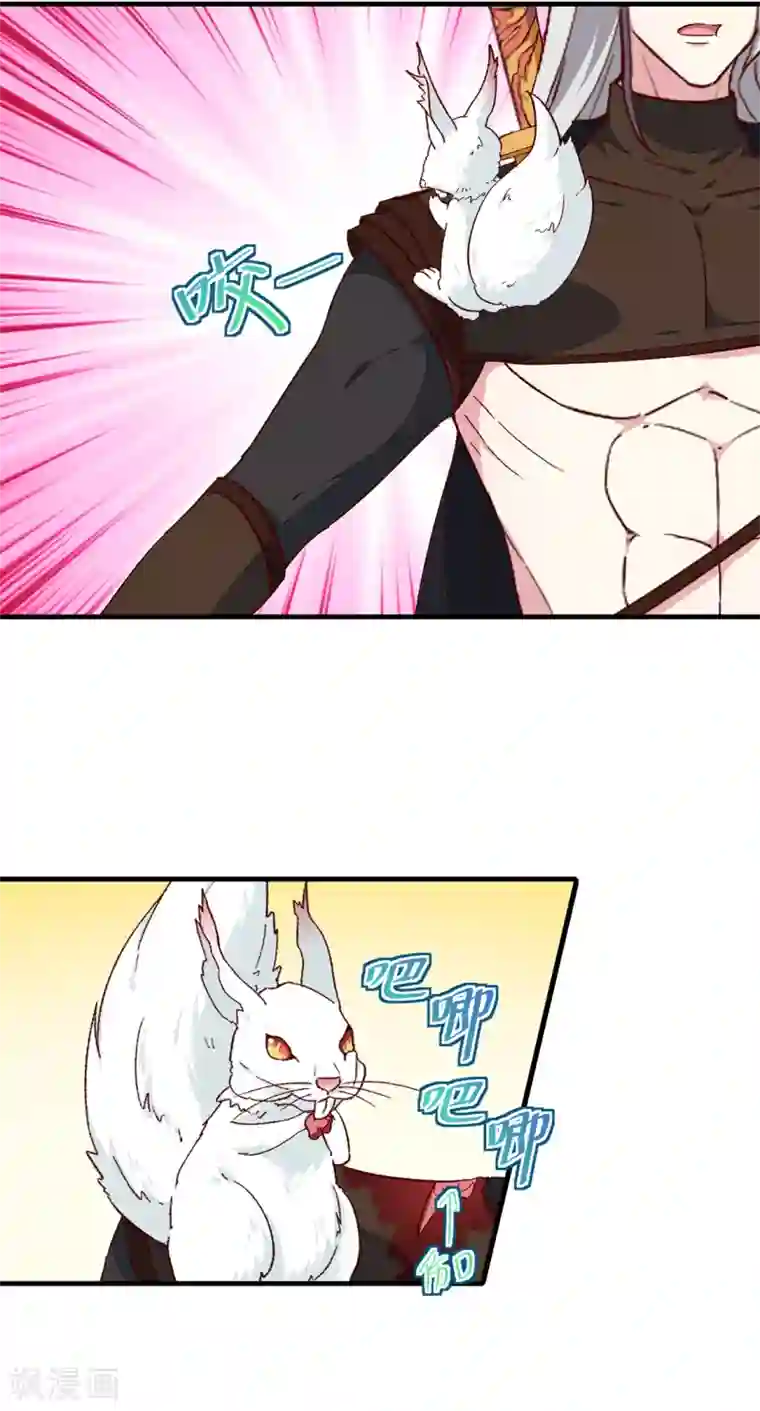 天才小毒妃之芸汐传奇第189话 她必须活着