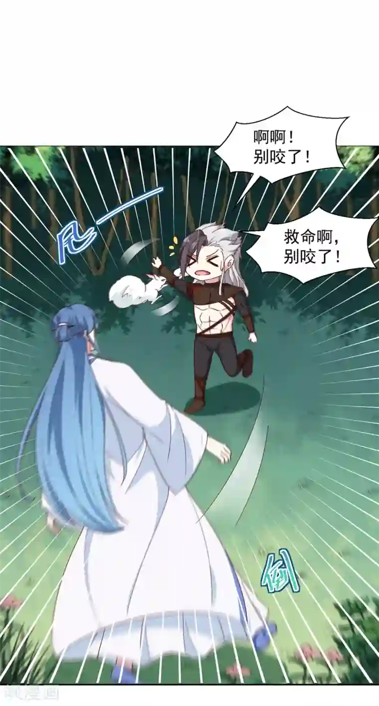 天才小毒妃之芸汐传奇第189话 她必须活着