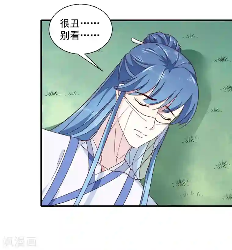 天才小毒妃之芸汐传奇第189话 她必须活着