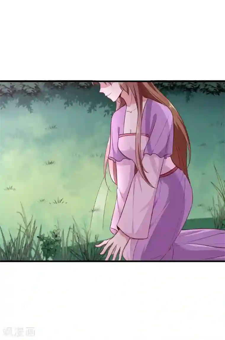 天才小毒妃之芸汐传奇第189话 她必须活着