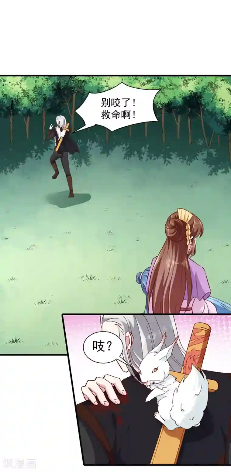 天才小毒妃之芸汐传奇第189话 她必须活着