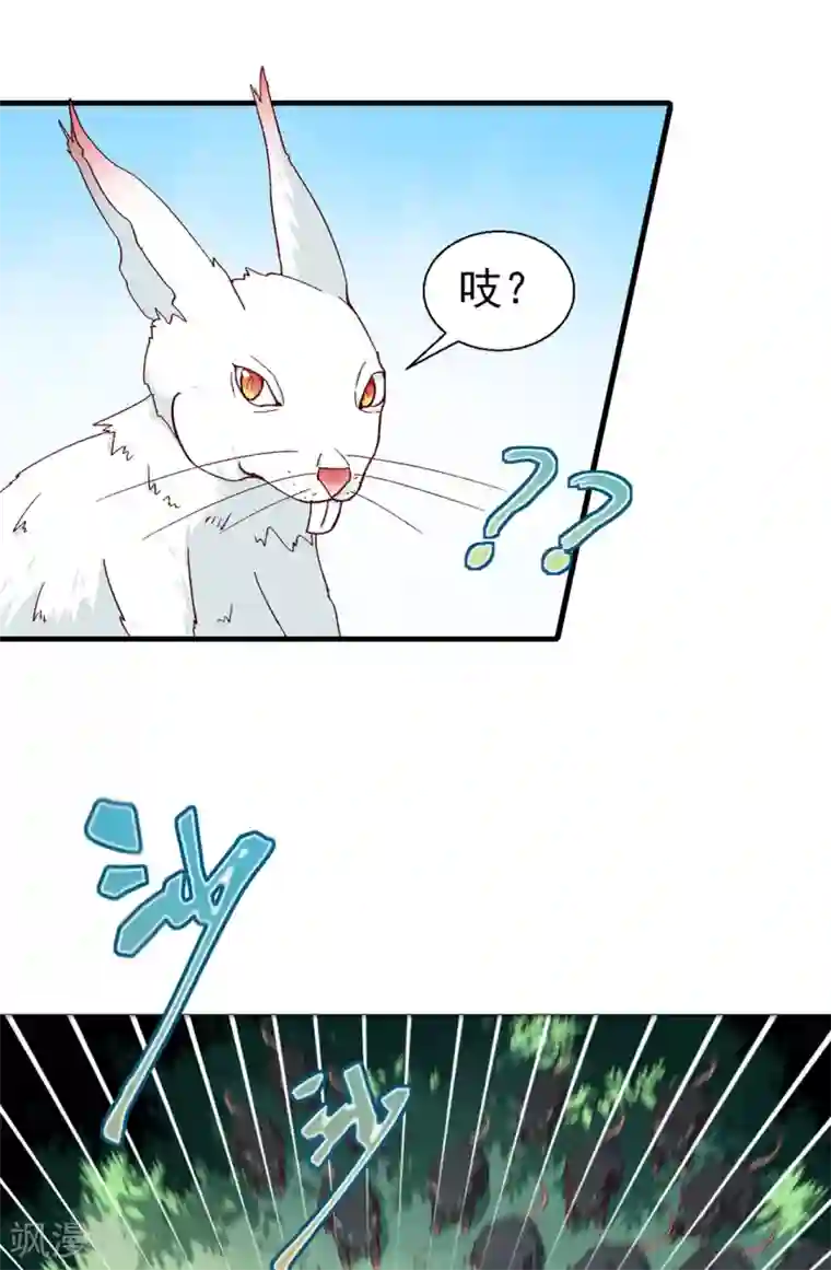 天才小毒妃之芸汐传奇第189话 她必须活着