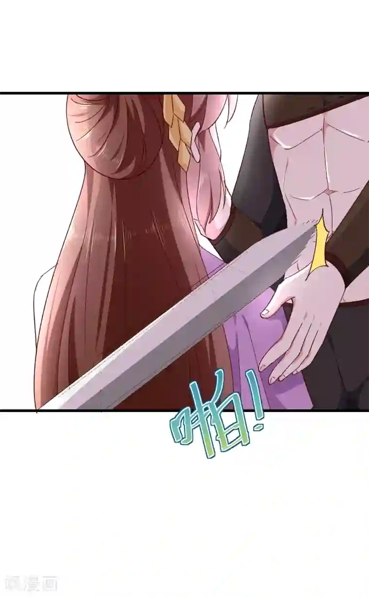 天才小毒妃之芸汐传奇第189话 她必须活着