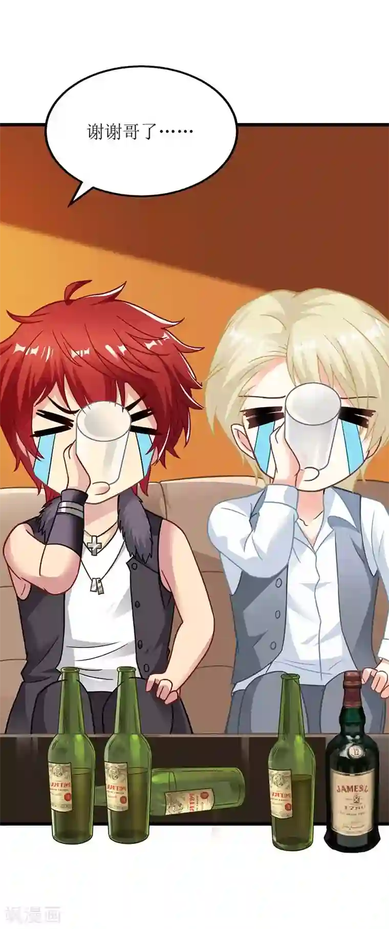 拐个妈咪带回家第57话 被绿了