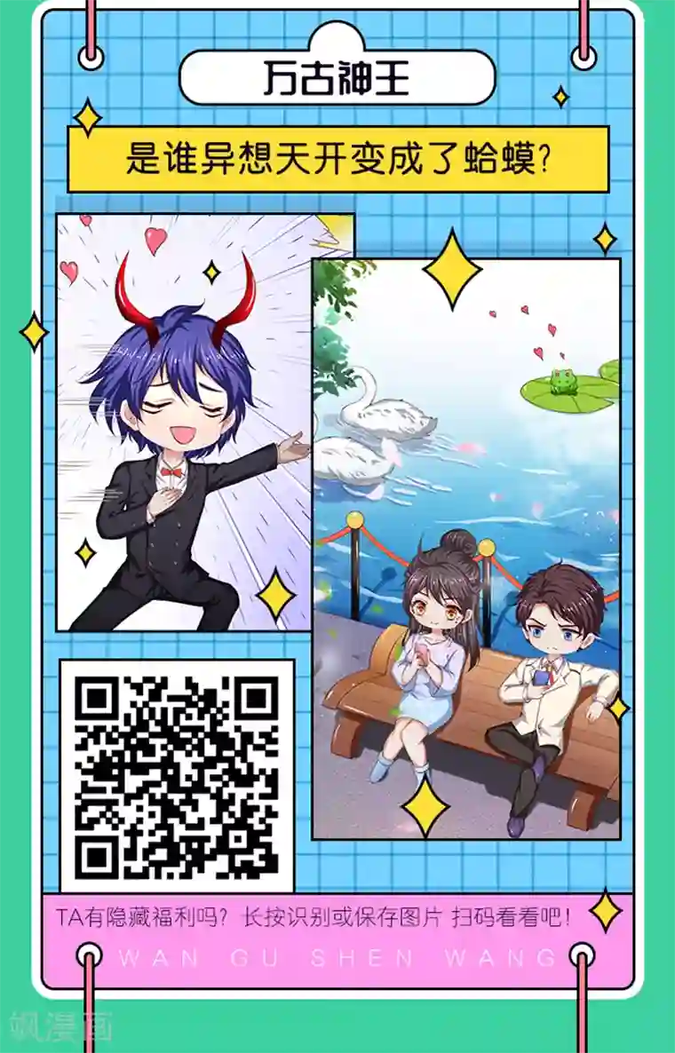 编辑藏书阁愚人节特辑 整蛊番外接力，寻隐藏惊