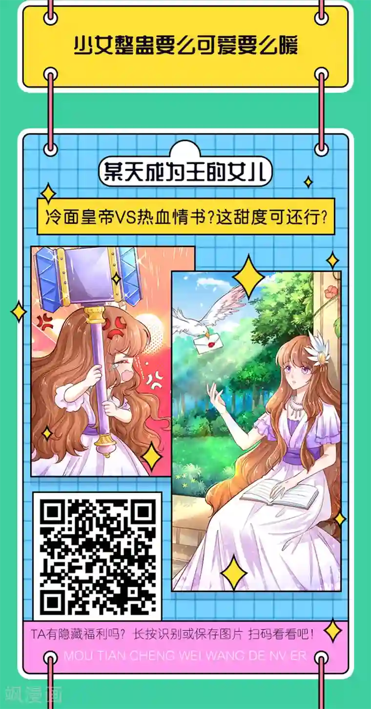 编辑藏书阁愚人节特辑 整蛊番外接力，寻隐藏惊