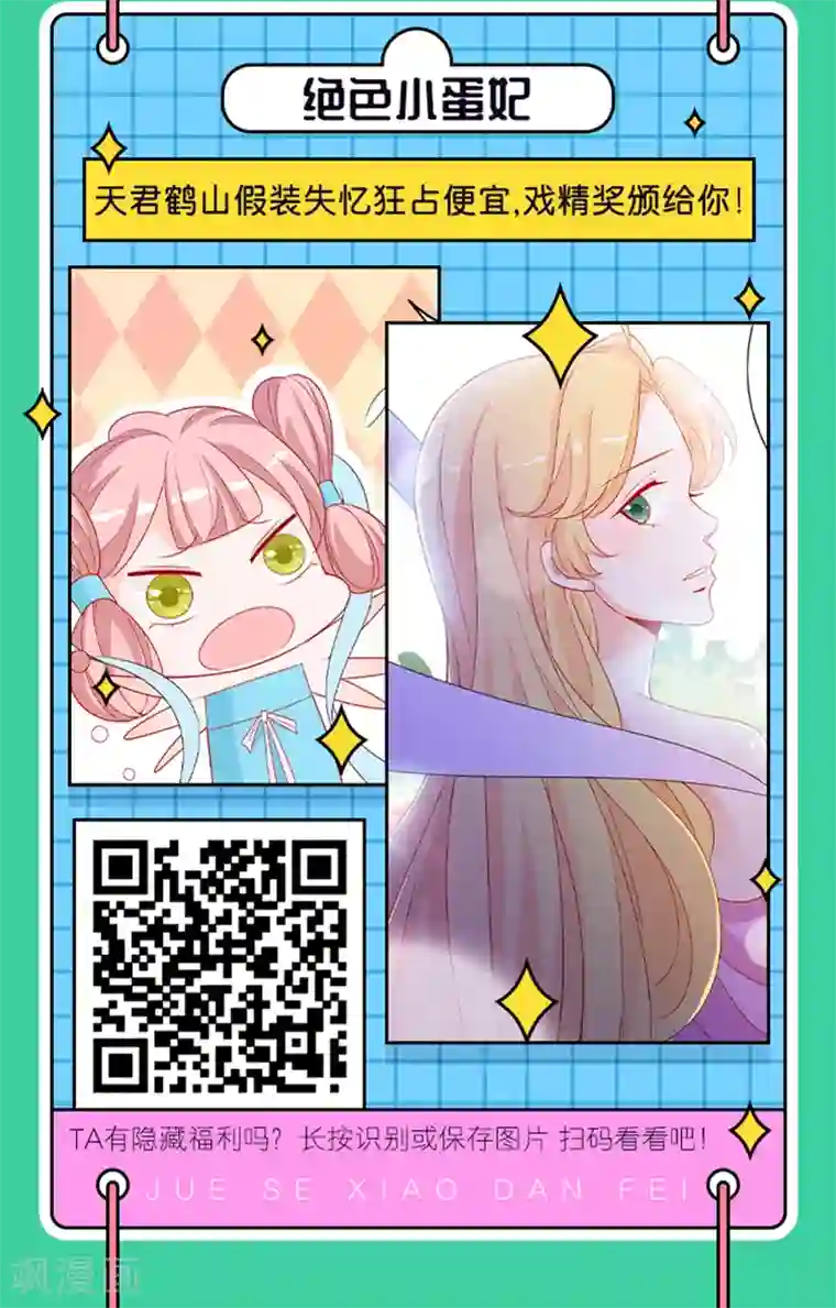 编辑藏书阁愚人节特辑 整蛊番外接力，寻隐藏惊