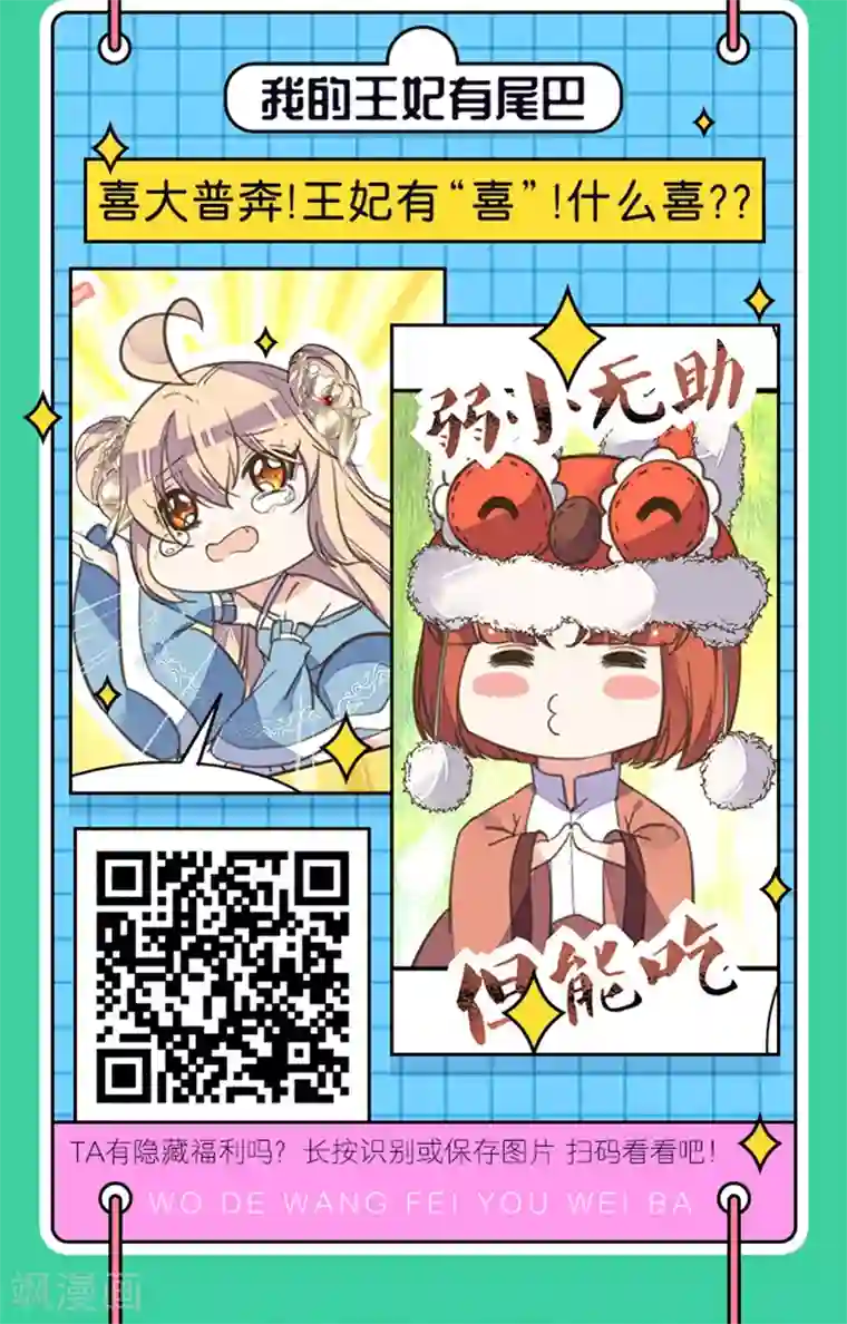 编辑藏书阁愚人节特辑 整蛊番外接力，寻隐藏惊