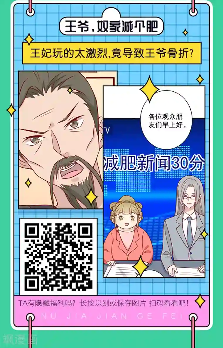 编辑藏书阁愚人节特辑 整蛊番外接力，寻隐藏惊