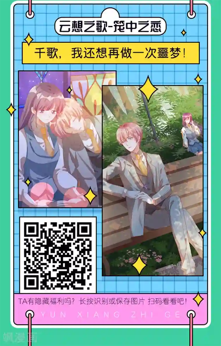 编辑藏书阁愚人节特辑 整蛊番外接力，寻隐藏惊