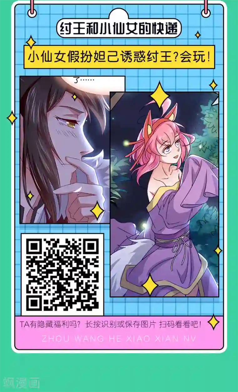 编辑藏书阁愚人节特辑 整蛊番外接力，寻隐藏惊