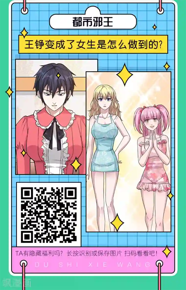 编辑藏书阁愚人节特辑 整蛊番外接力，寻隐藏惊