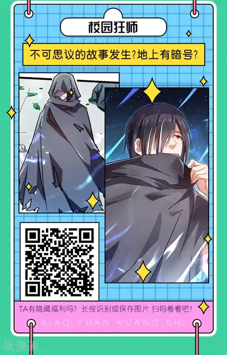 编辑藏书阁愚人节特辑 整蛊番外接力，寻隐藏惊