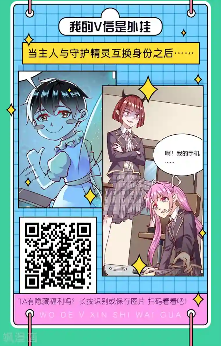 编辑藏书阁愚人节特辑 整蛊番外接力，寻隐藏惊