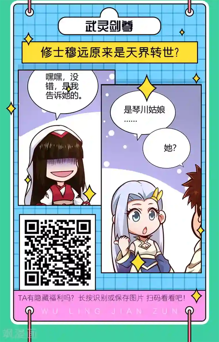 编辑藏书阁愚人节特辑 整蛊番外接力，寻隐藏惊