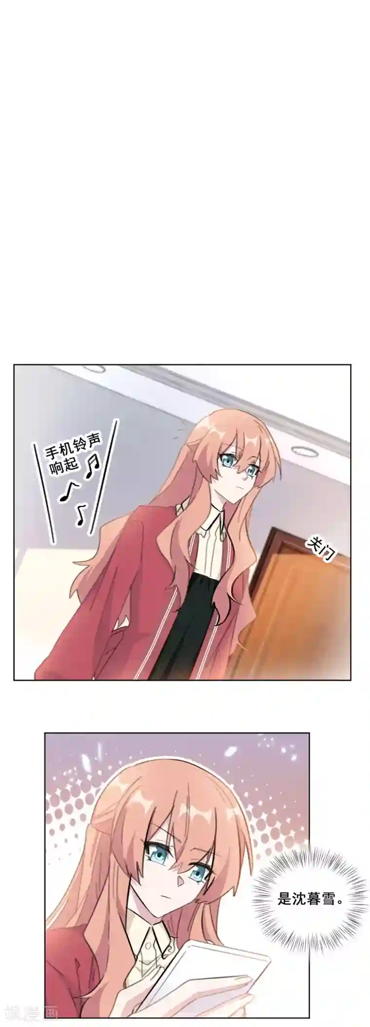 重生暖婚轻轻宠第121话 我可以帮你离婚