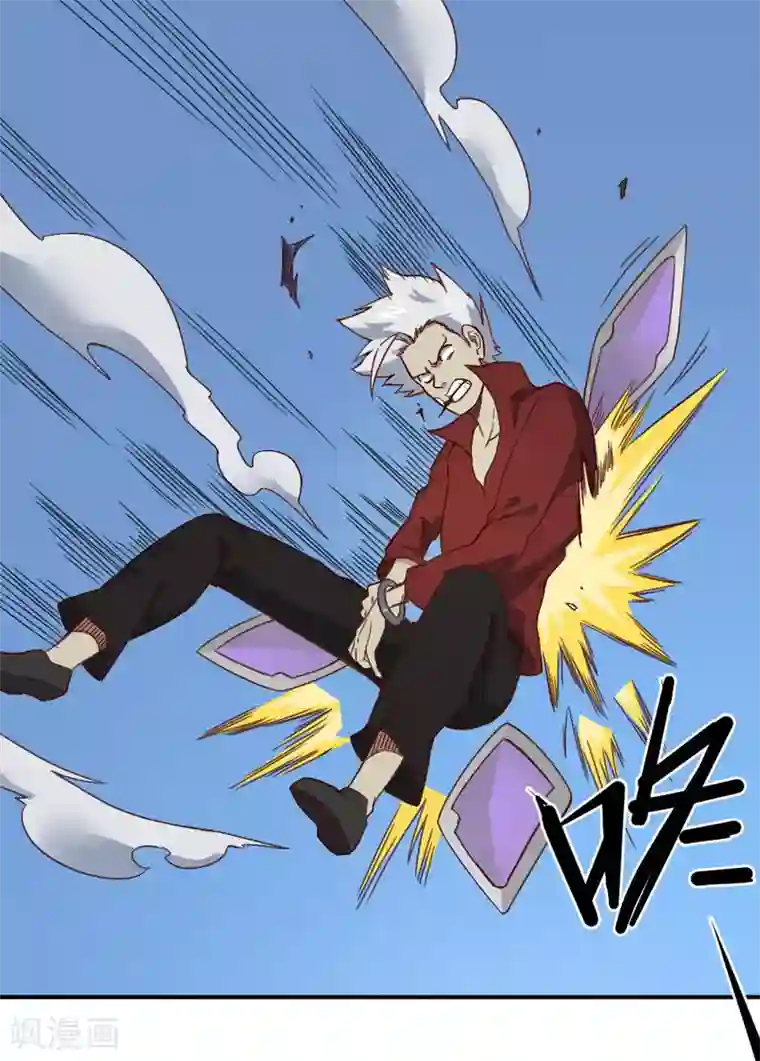 最强妖孽第162话 蓝色火焰