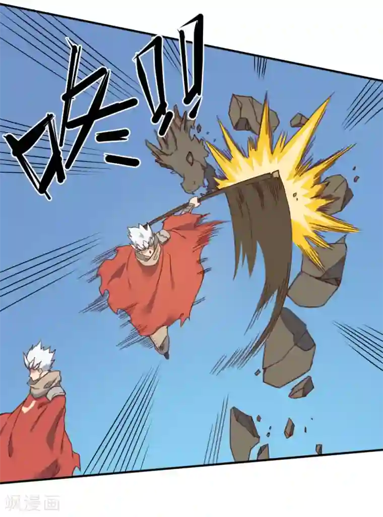 最强妖孽第162话 蓝色火焰