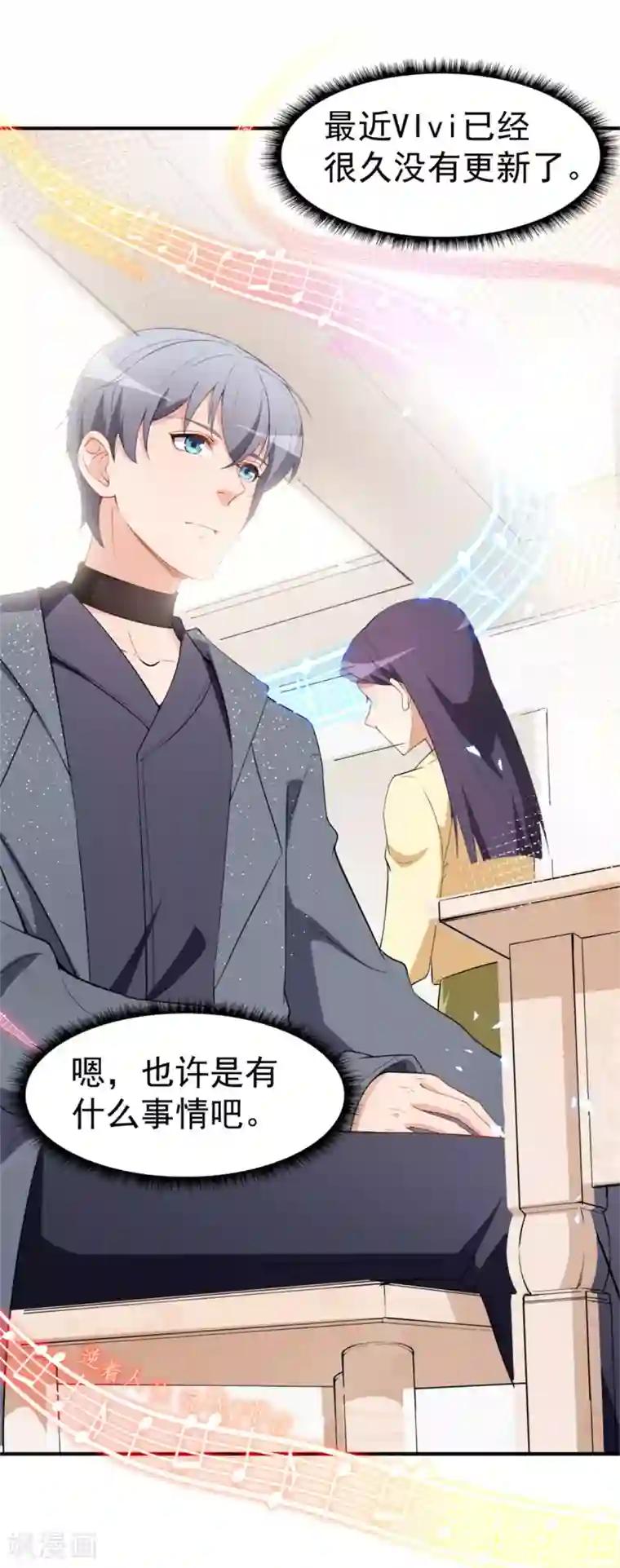 颜值在线游戏第20话 比赛前夕