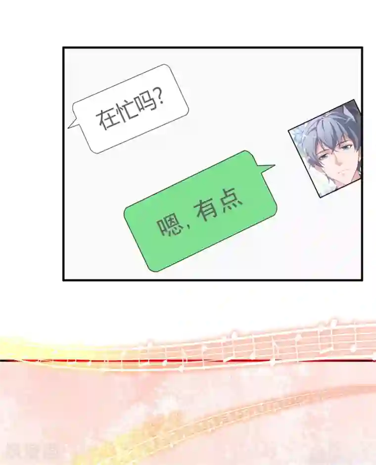 颜值在线游戏第20话 比赛前夕