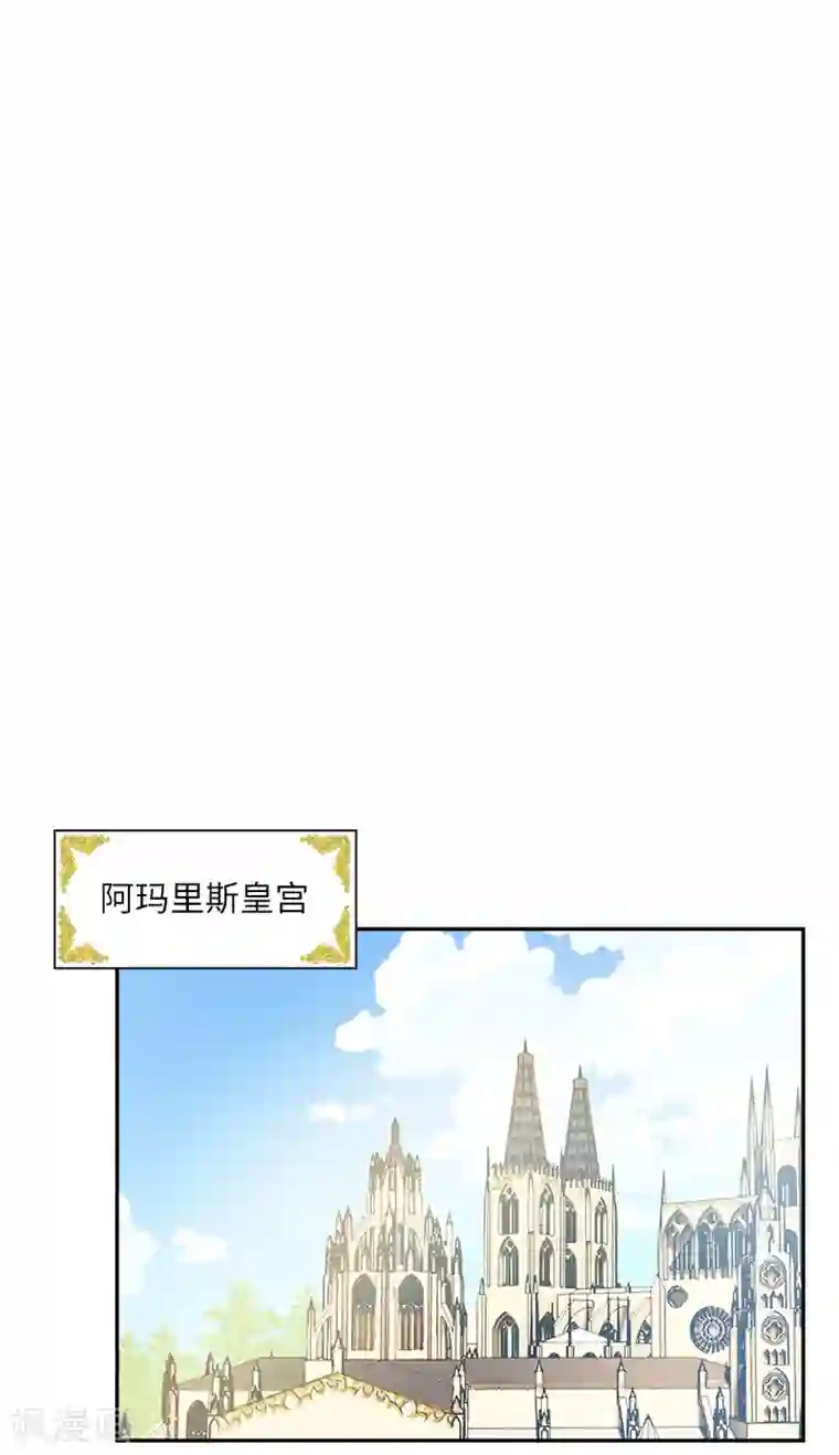 恶女会改变第82话 留学归来的女子