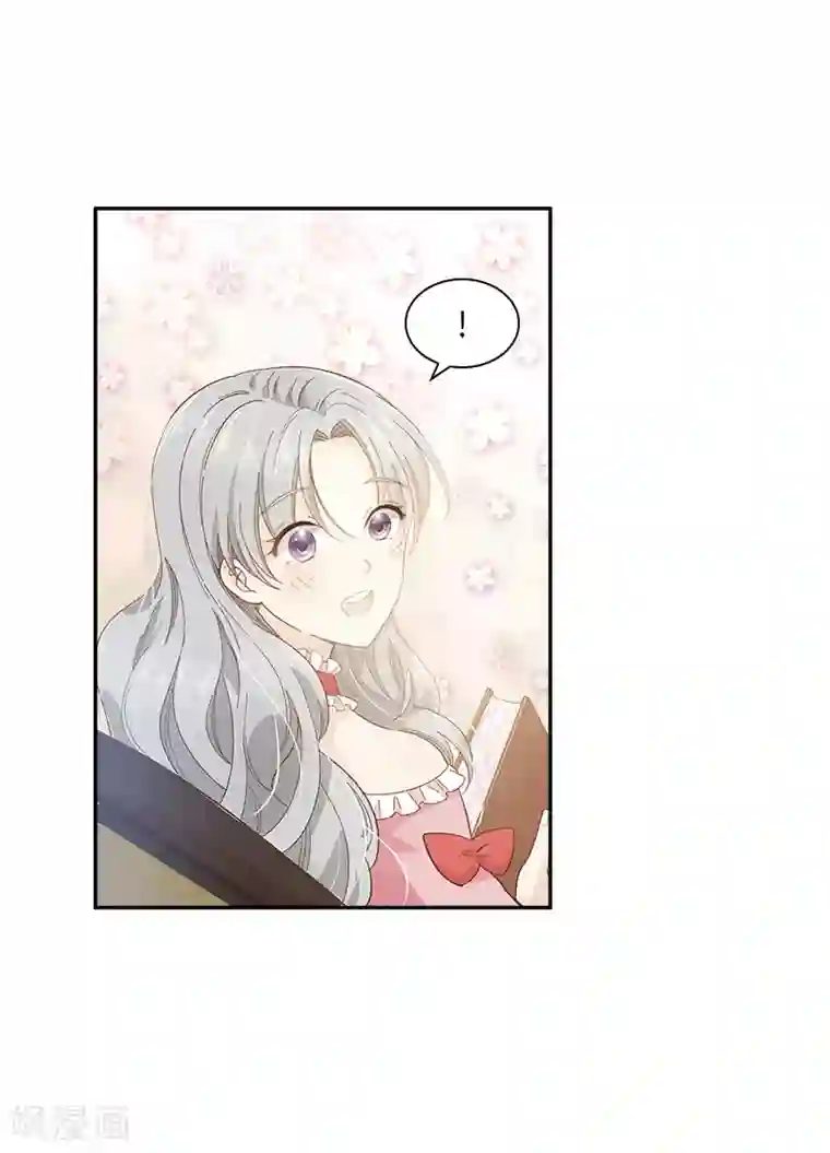 恶女会改变第82话 留学归来的女子