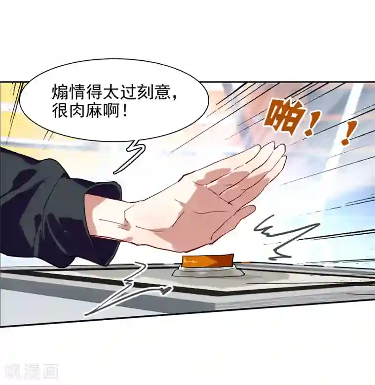 星梦偶像计划第107话