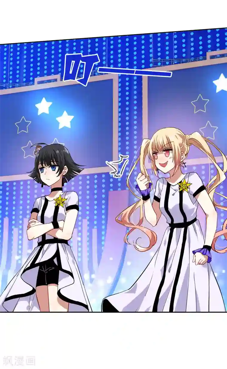 星梦偶像计划第107话