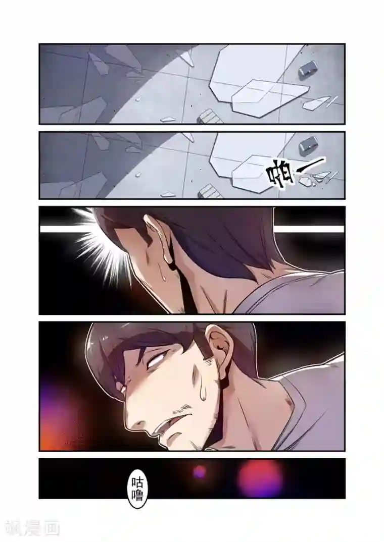 这个QQ群绝逼有毒第164话