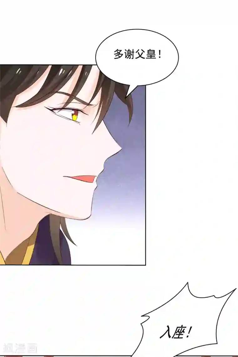 王爷是只大脑斧第50话 美女与野兽 美女与野兽