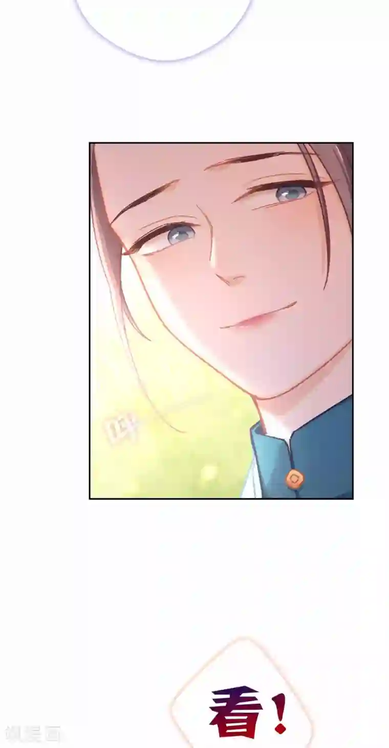 厨厨动人第79话 梦