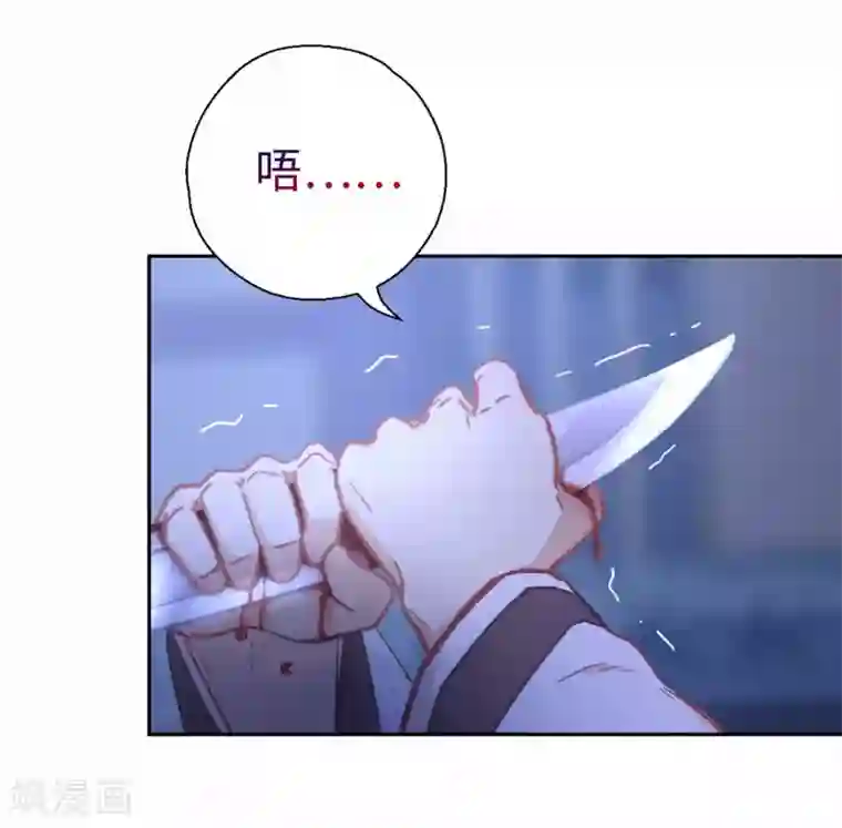 厨厨动人第79话 梦