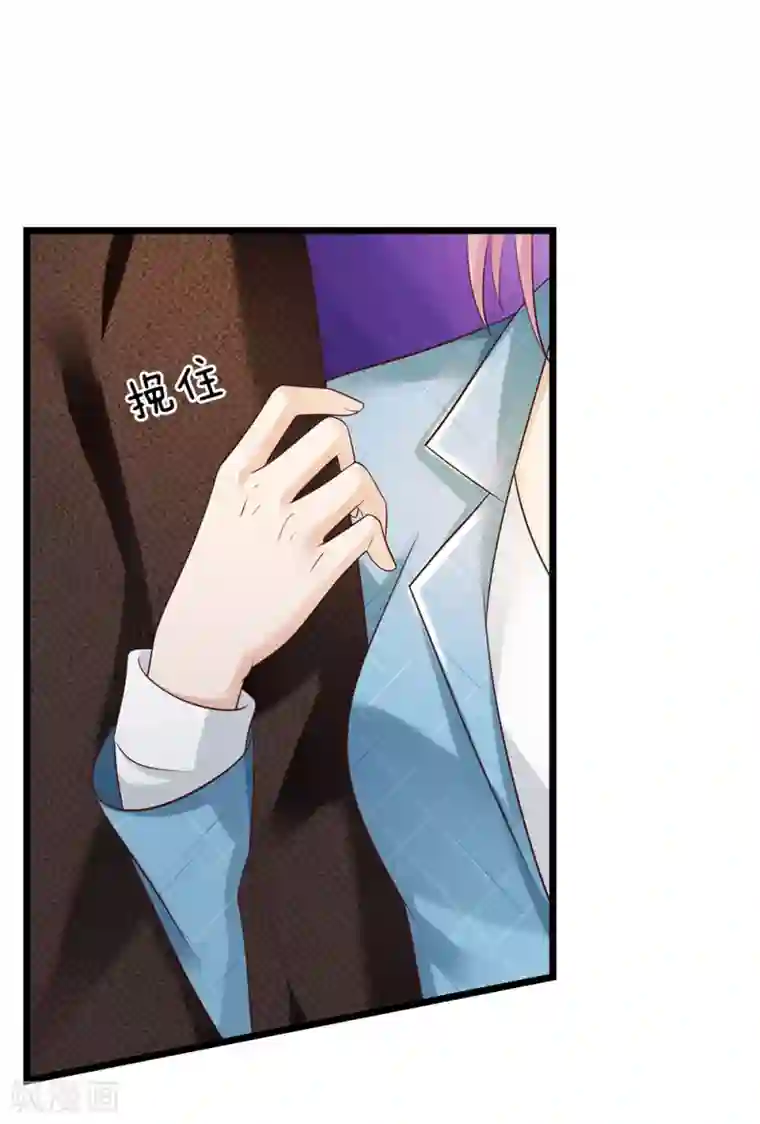 我是大仙尊第128话 一比之下，相形见绌