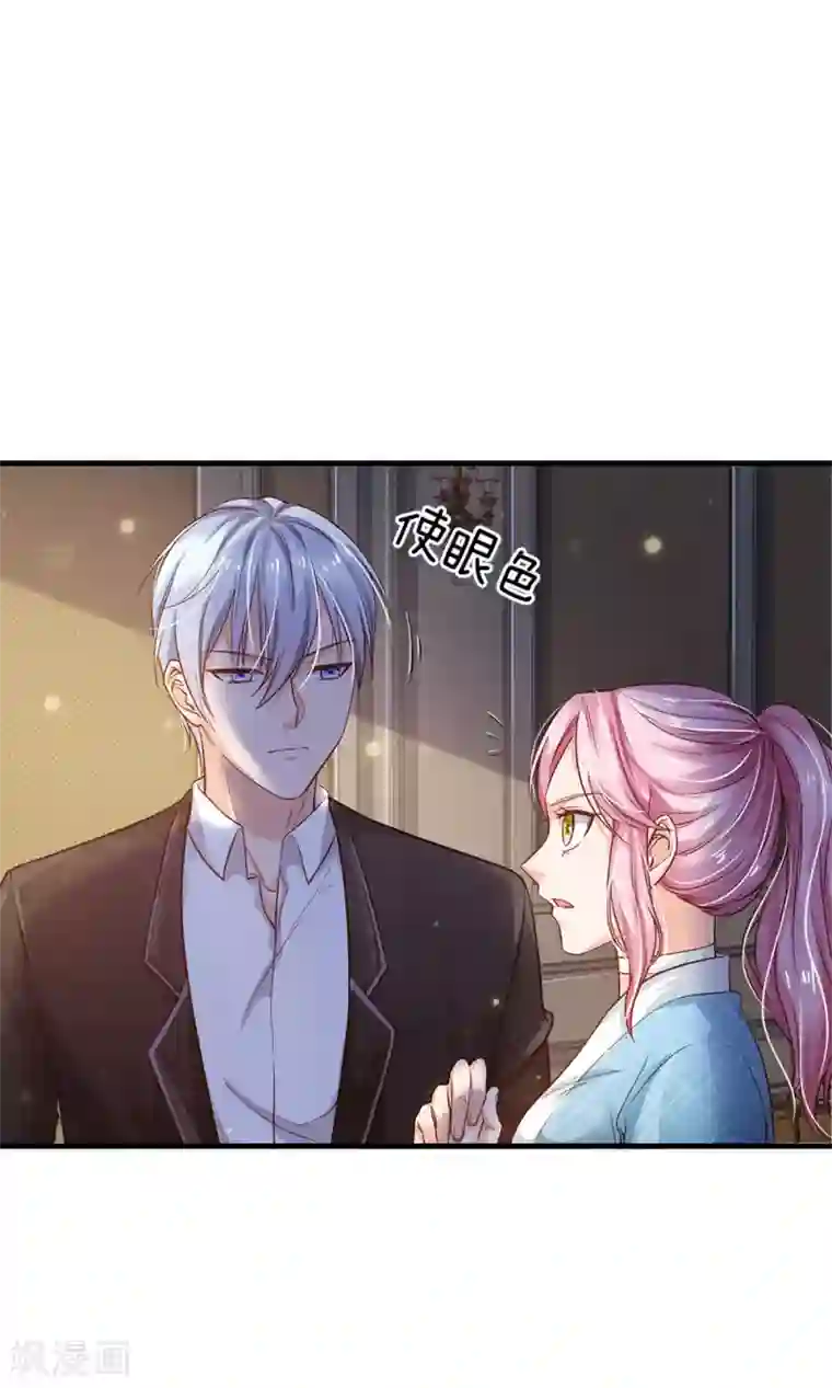 我是大仙尊第129话 背后之人，逐渐显现