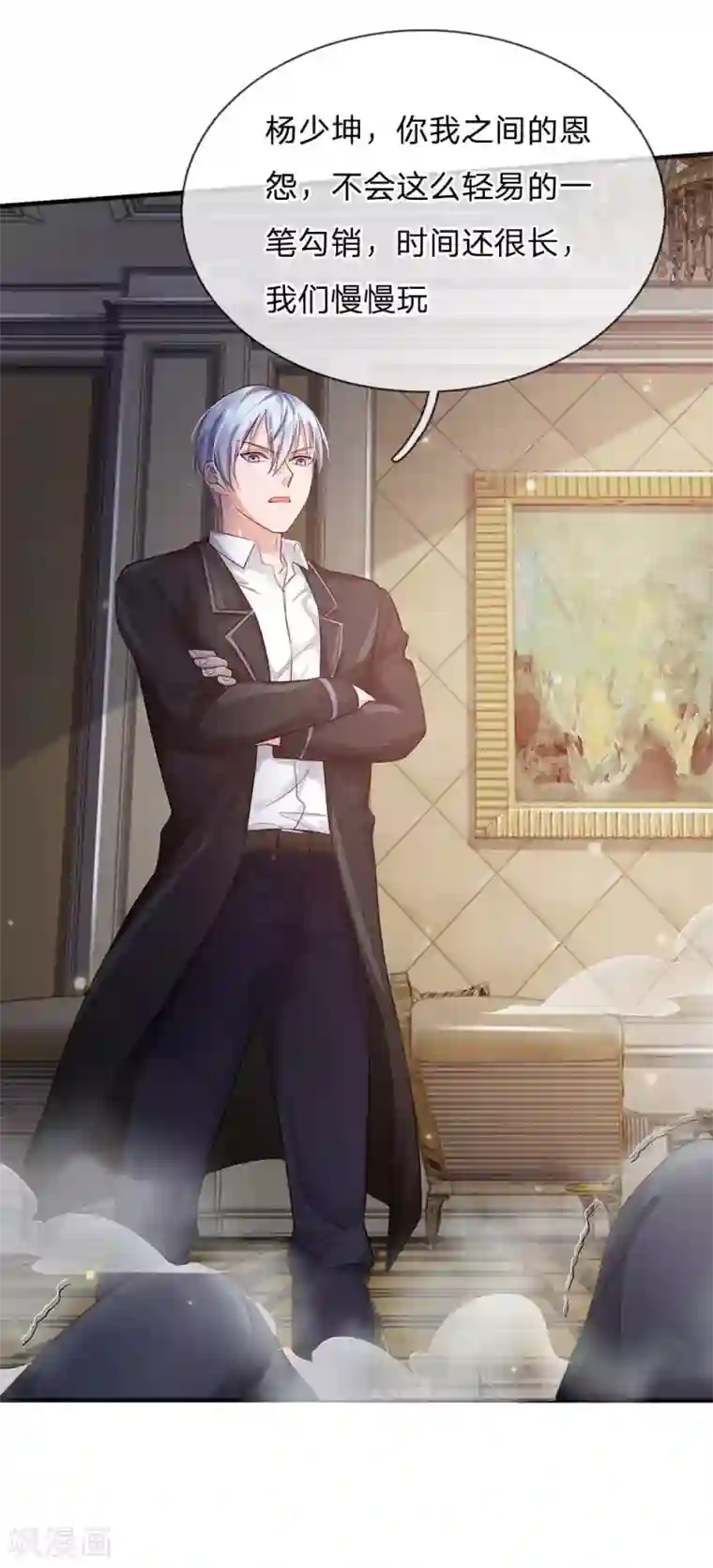 我是大仙尊第129话 背后之人，逐渐显现