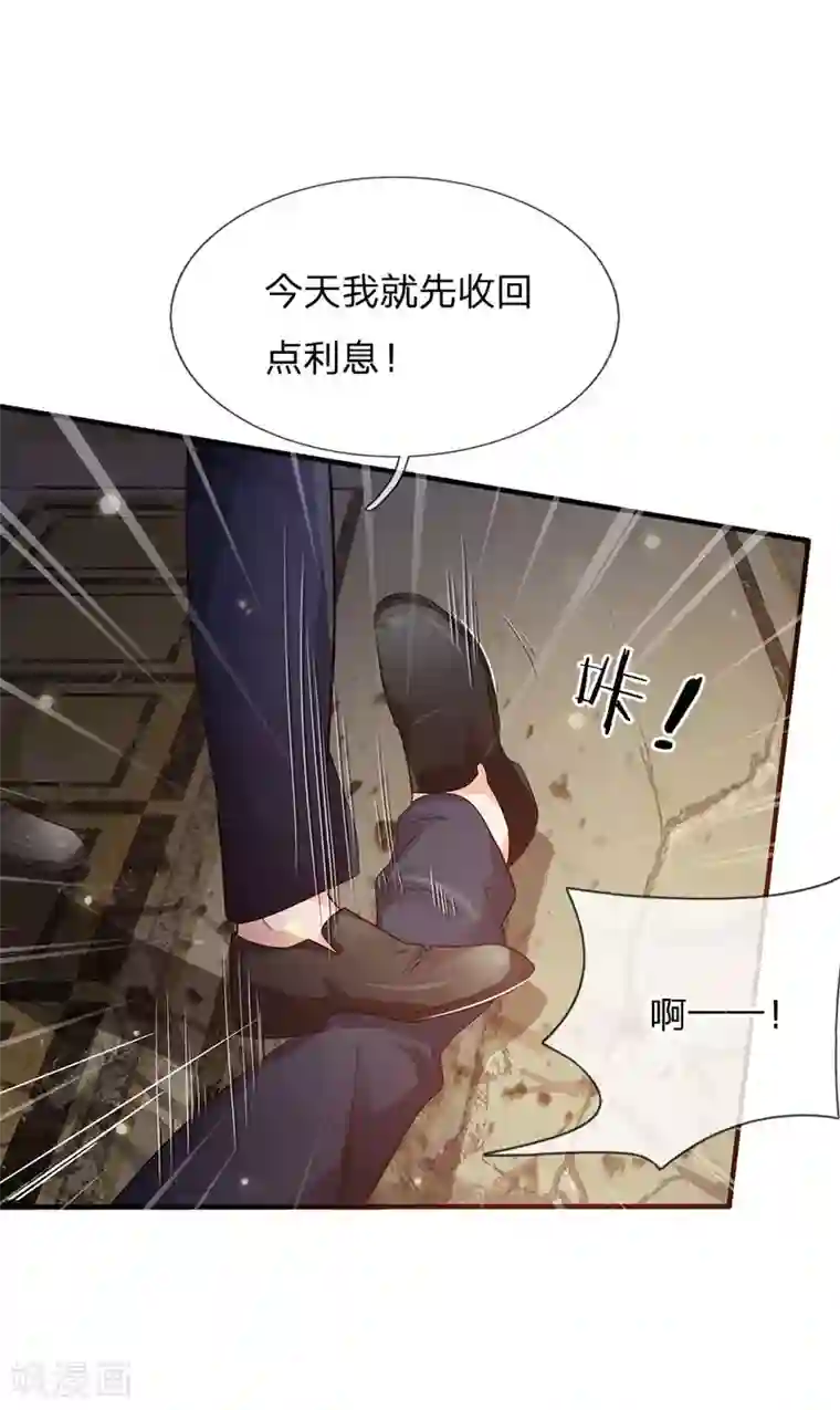 我是大仙尊第129话 背后之人，逐渐显现