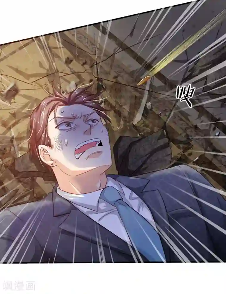 我是大仙尊第129话 背后之人，逐渐显现