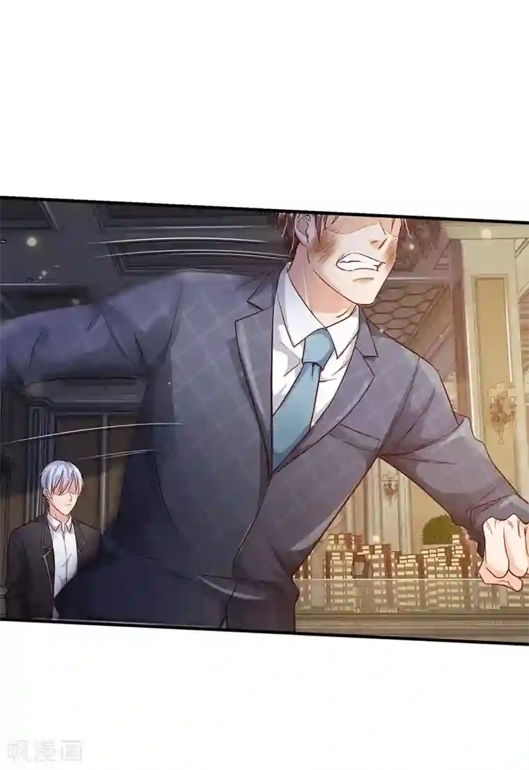 我是大仙尊第129话 背后之人，逐渐显现