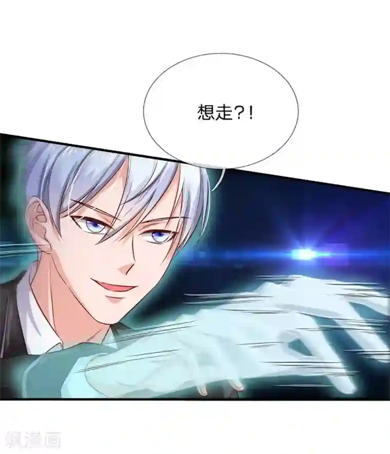 我是大仙尊第129话 背后之人，逐渐显现