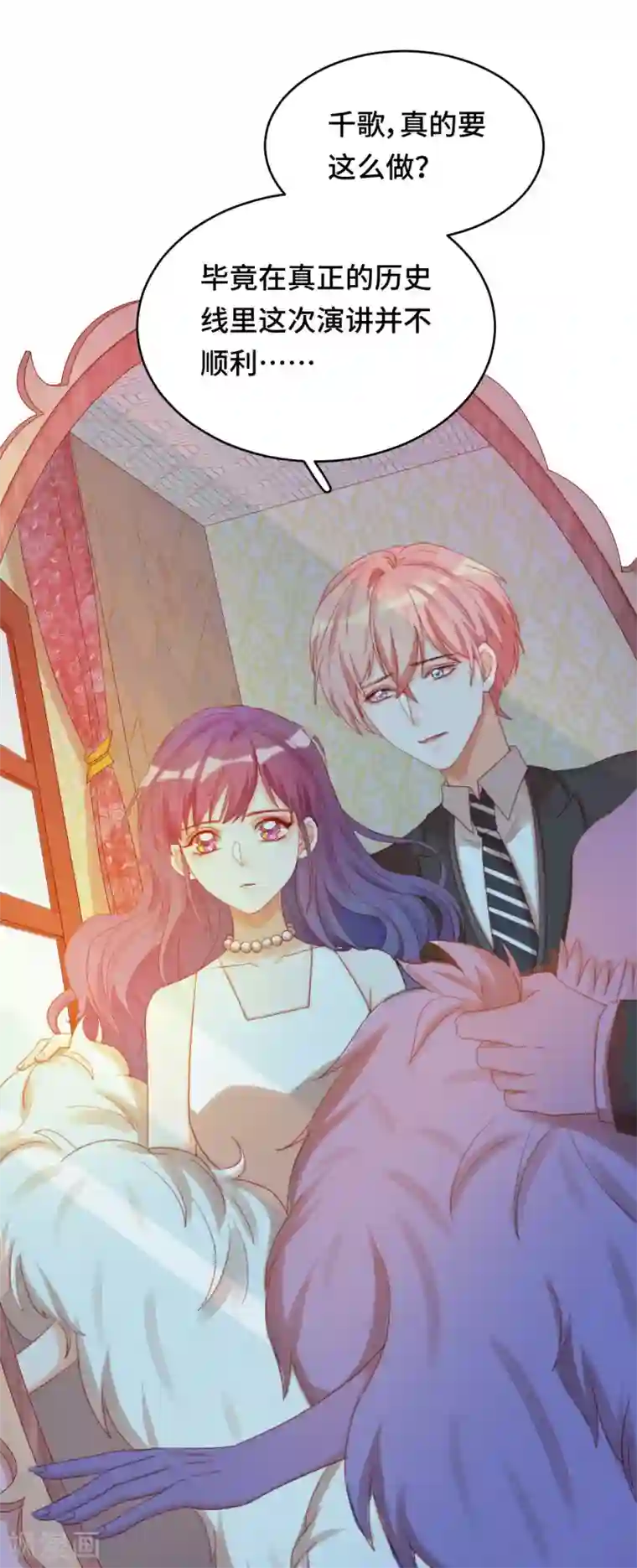 云想之歌-笼中之恋第2季21话 我是....舞女？