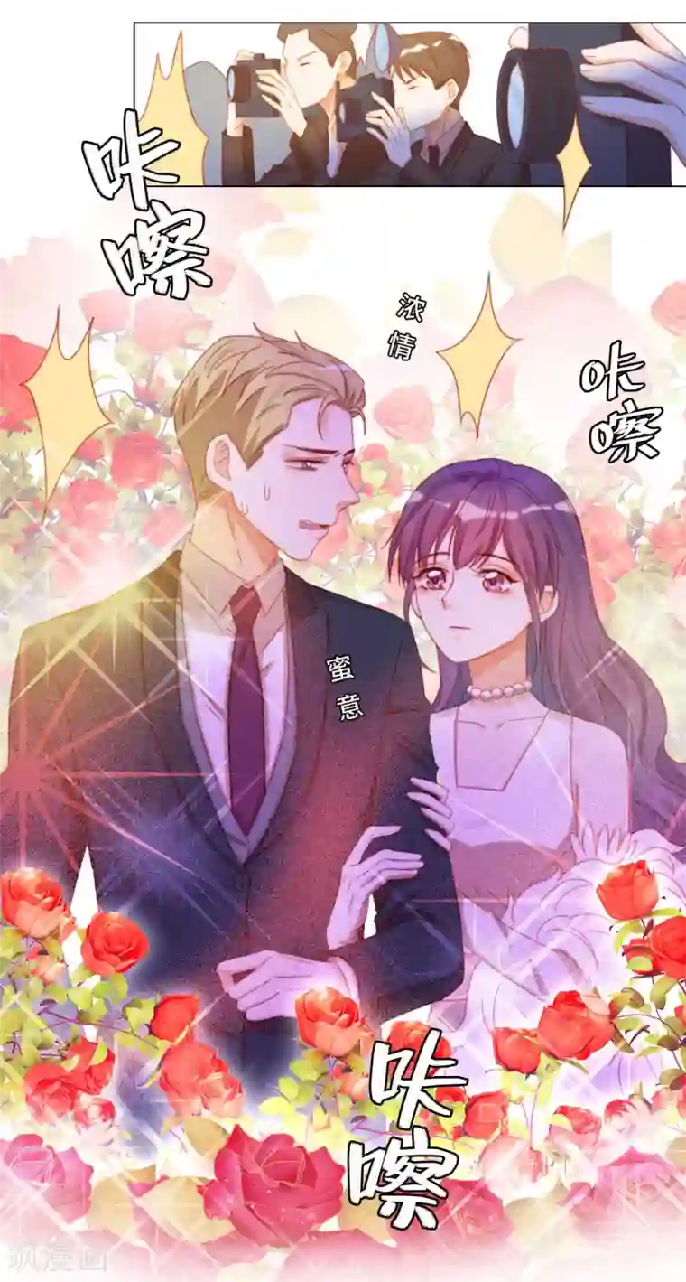 云想之歌-笼中之恋第2季21话 我是....舞女？