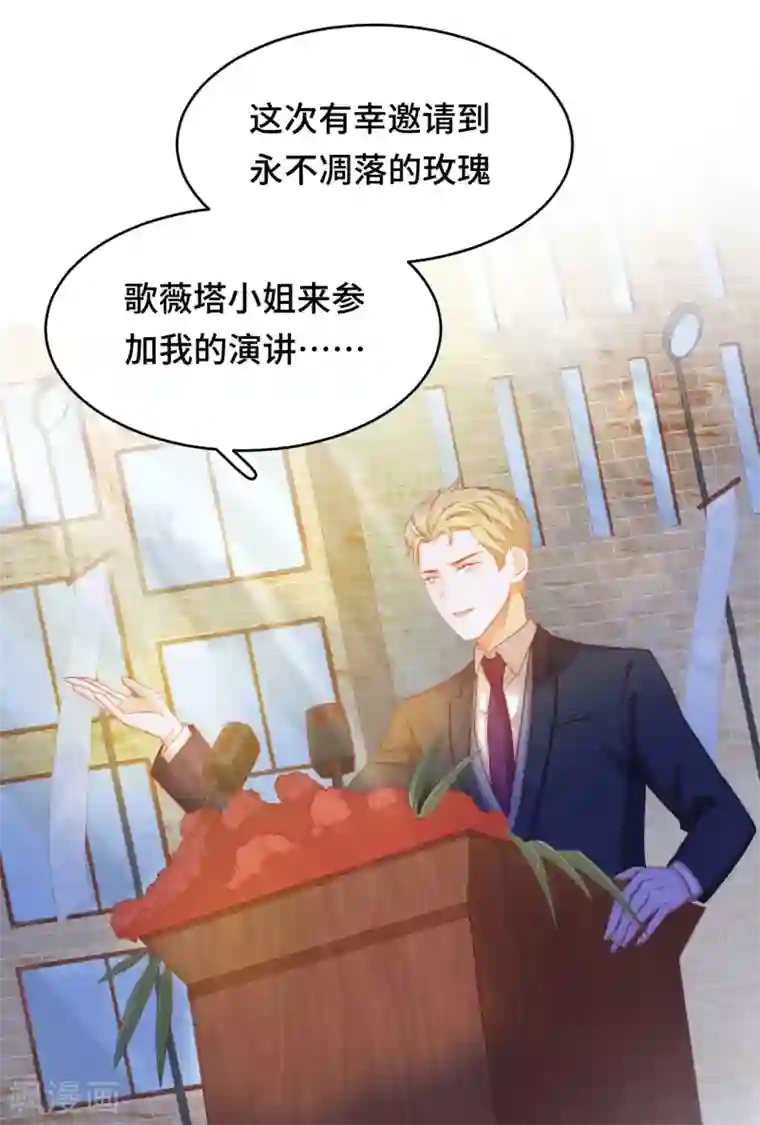 云想之歌-笼中之恋第2季21话 我是....舞女？