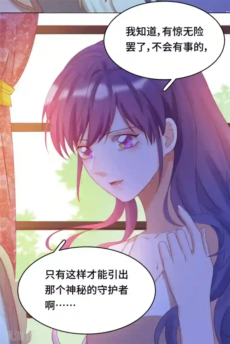 云想之歌-笼中之恋第2季21话 我是....舞女？