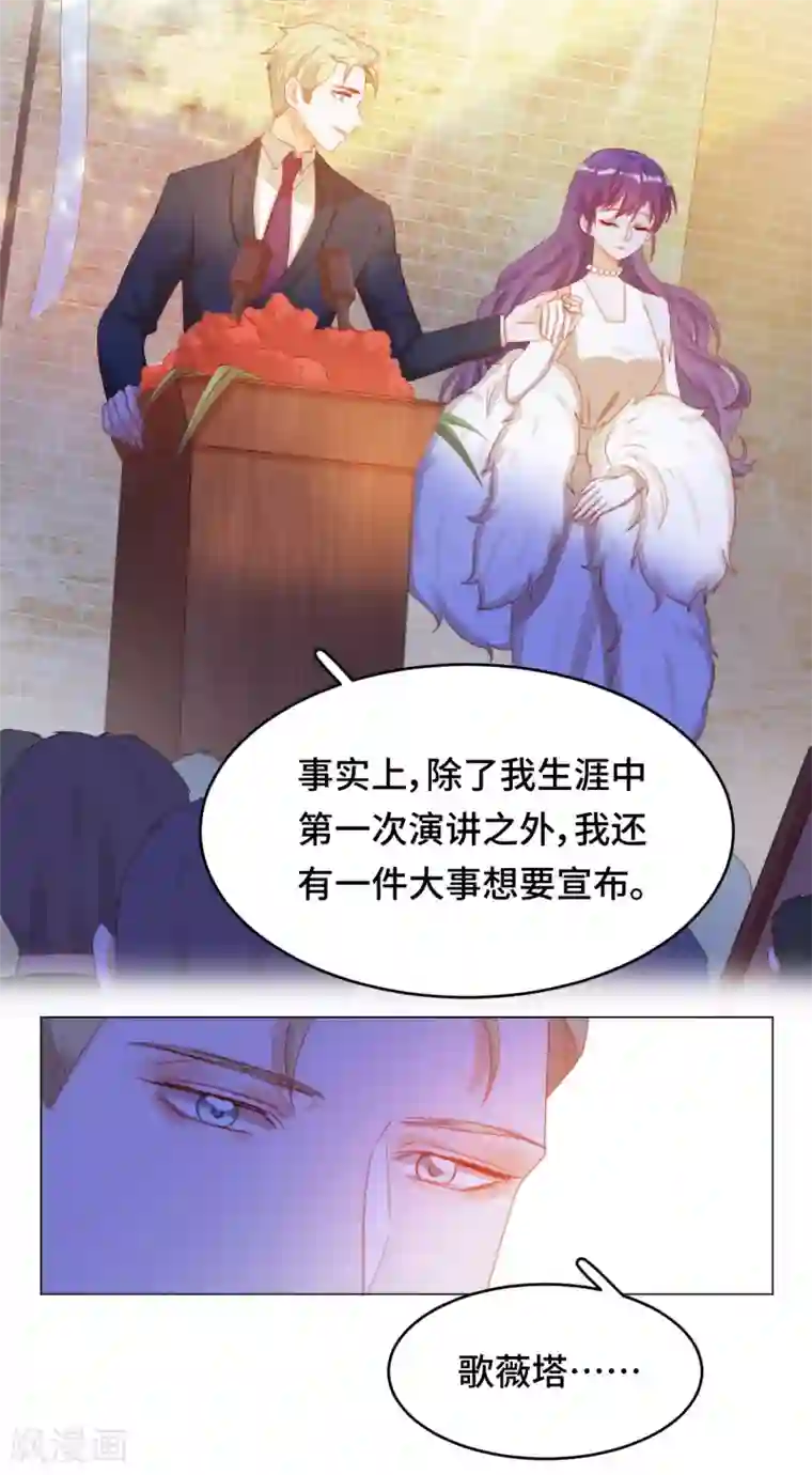 云想之歌-笼中之恋第2季21话 我是....舞女？