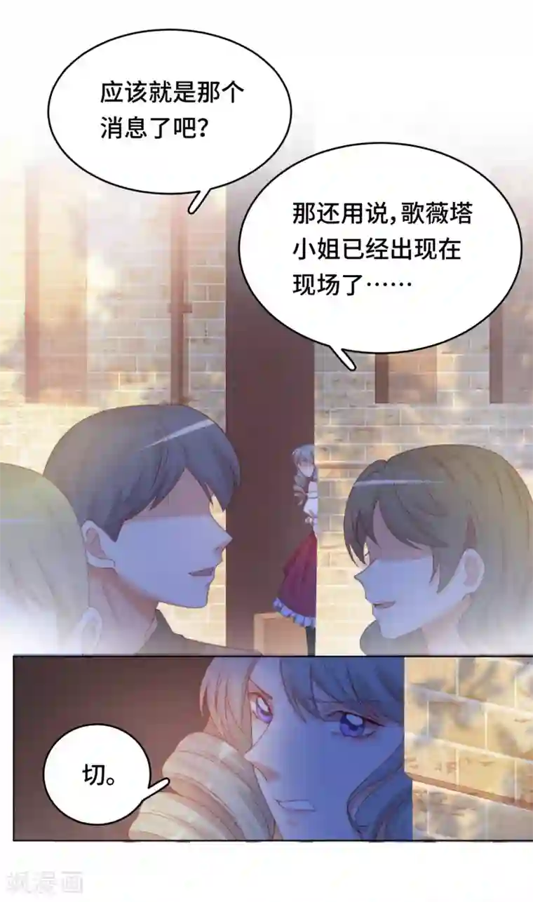 云想之歌-笼中之恋第2季21话 我是....舞女？